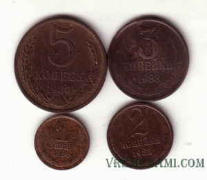россыпь монет