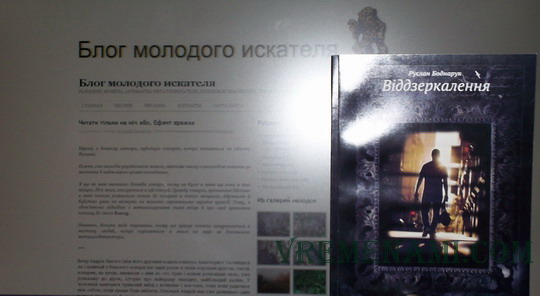 ruslan-bodnaruk