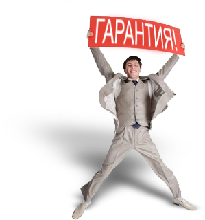 гарантия к металлоискателю
