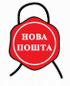 нова пошта