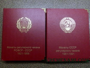 альбомы для монет