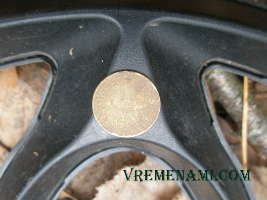 1 копейка 1956 года