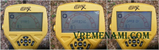 отстройка на грунт EFX