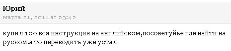 комментарий