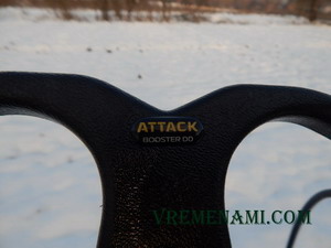 Attack надпись