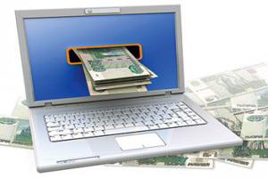 деньги из Интернета