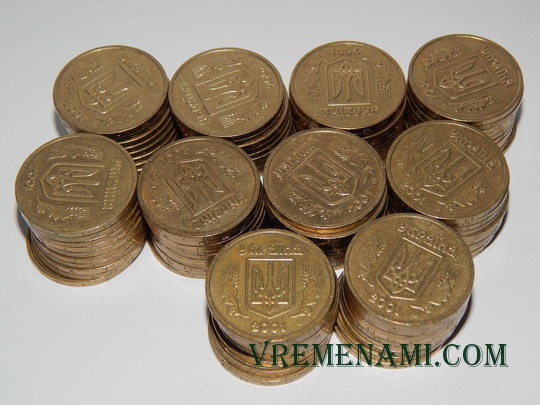 99 штук 1 грн 2001г.