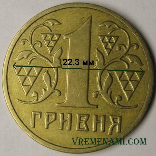 монета 1 гривна 2001г 2АЕ3 