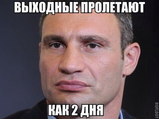 Виталя дело говорит