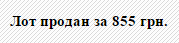 цена 20 коп 1976 г