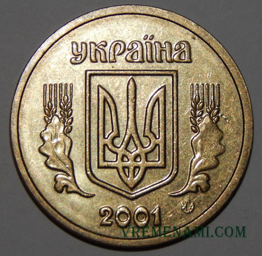 брак моей монеты (непрочекан)