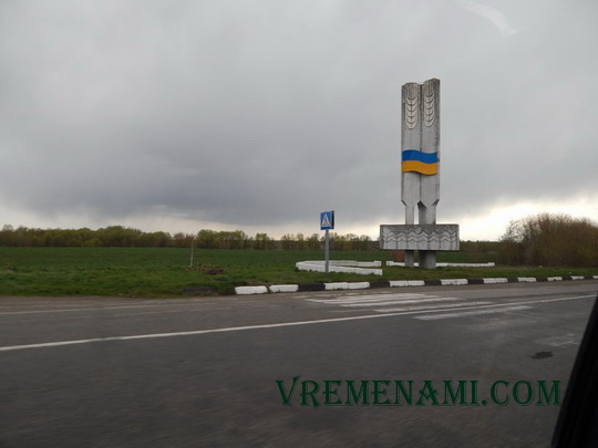 путешествие Украиной