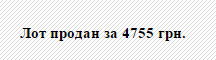 цена 15 коп