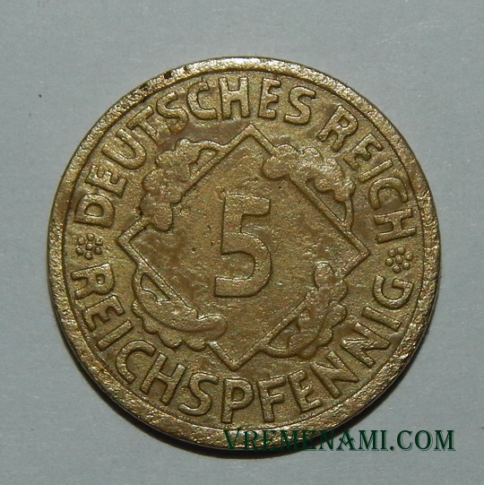 5 рейхспфеннигов 1925 года 