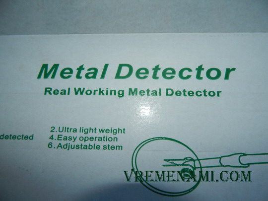 Real Working Metal Detector 