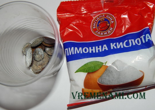 подготовка к чистке копеек