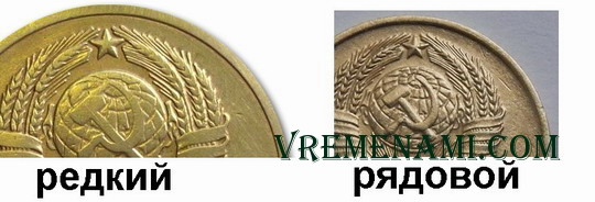 редкий и рядовой вариант 2 коп 1957г. разновидности