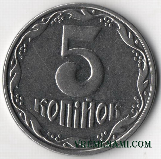 четкая 5 коп 2007 года 1ВБм