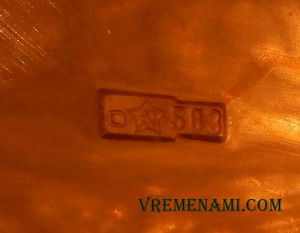 583 проба