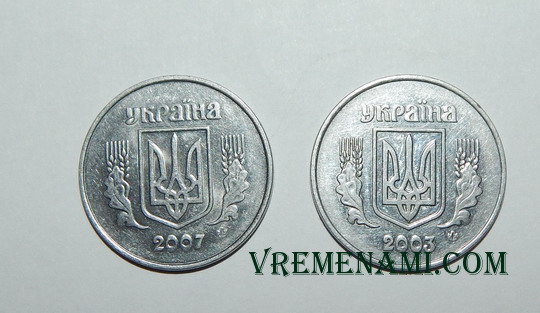 сравнение монет 2007 и 2003 года