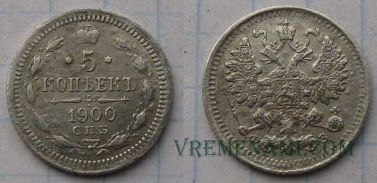 стоимость 106 гривен
