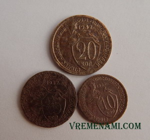 мельхиоровые копейки 1932 года