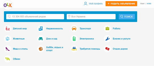 olx