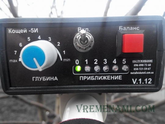 грунтовый Кощей 5И