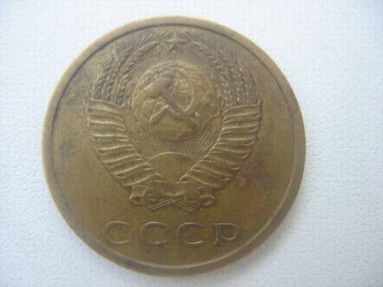 ценная 3 коп 1979г. (кликнув по картинке, увидите рядовую)