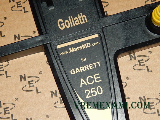 coil goliath ace 250