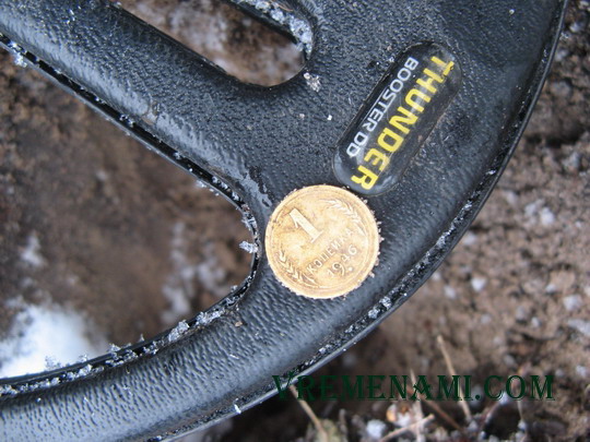1 коп 1946 г.