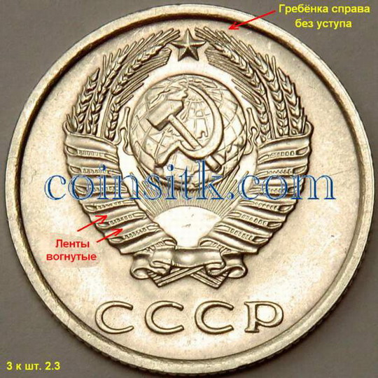 шт 2.3