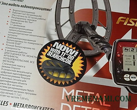 стикер на упаковке металлосикателя