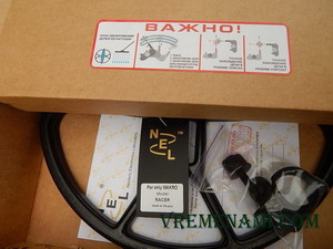 Nel Tornado for Makro Racer 2 