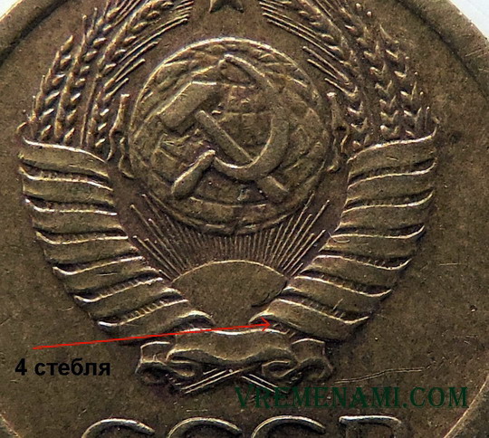 4 стебля – шт.1.31