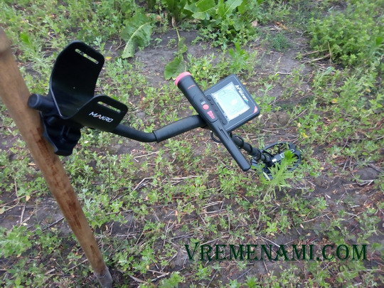 готов к поиску