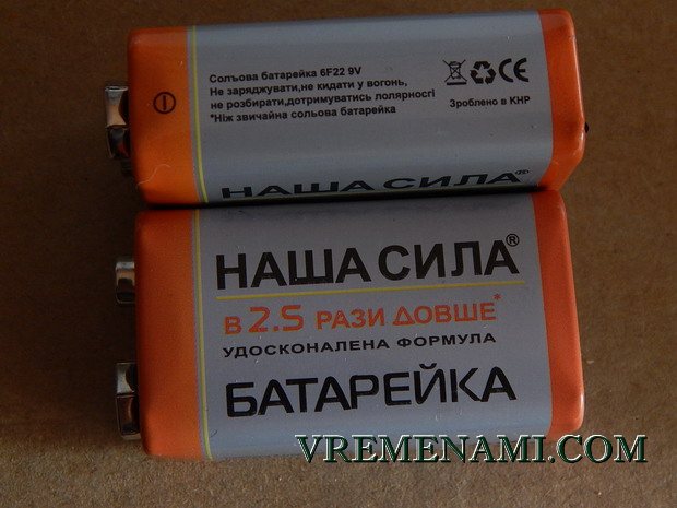 солевые батарейки