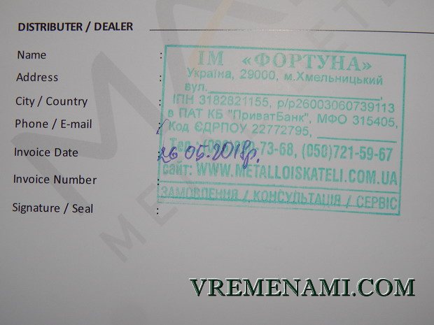 гарантийные обязательства дистрибьютора
